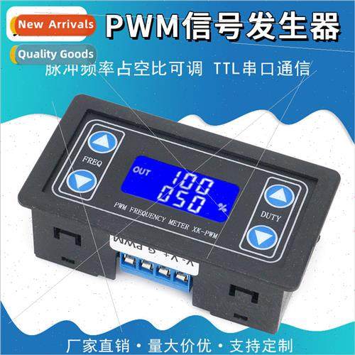 PWM Pulse Frequency Duty Cycle Adjustable Module with Case S