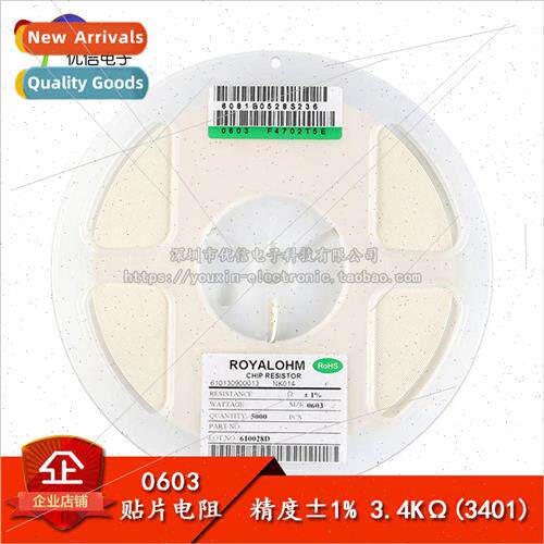 0603 Chip Resistor 3.4KΩ 3.4KΩ 1/10W Accuracy ±1%