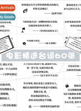 60 black and white movie  lines emoticon stickers notebook w