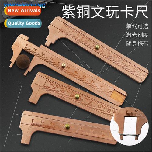 Purple Copper Caliper Convenient Mini Vernier Ruler Antique