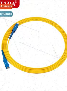 Carrier-grade single-mode single-core fiber optic patch cabl