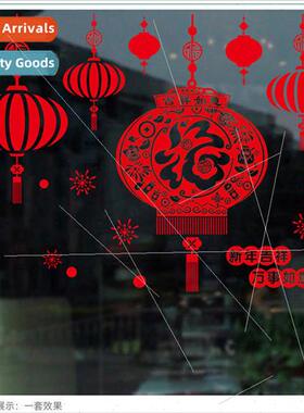 XH6235 Spring Festival new lanterns lucky to pvc removable w