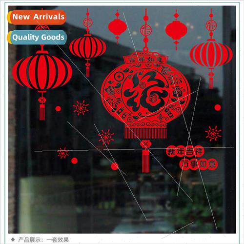 XH6235 Spring Festival new lanterns lucky to pvc removable w