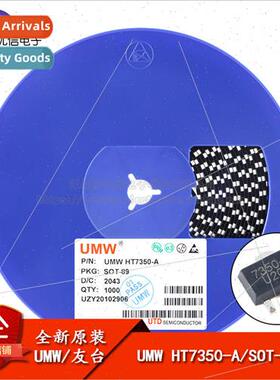 al UMW HT7350-A SOT-89 Output 5V/250mA Low Dropout near Regu