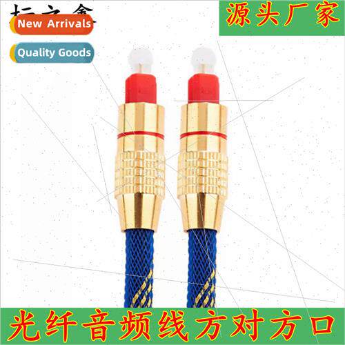Fiber optic audio cable square to square port audio digital