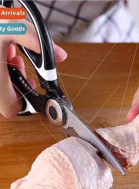 Panda scissors multifunctional kitchen chicken bone scissors
