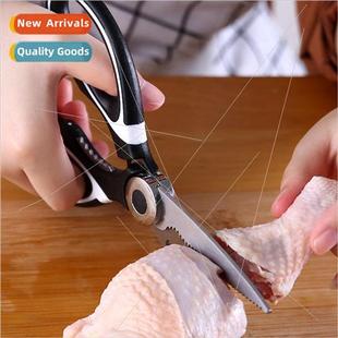 Panda scissors multifunctional kitchen chicken bone scissors