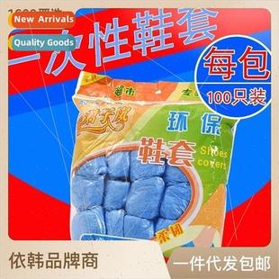 wear Disposable thickened covers rain shoe