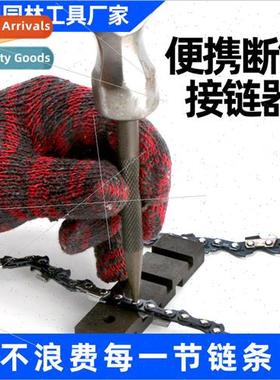 Gasoline Saw Chain Portable Disconnect Chain Breaker Chainsa