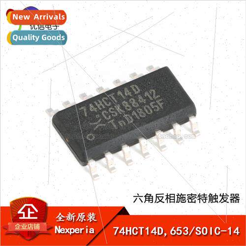 al 74HCT14D 653 SOIC-14 Hex Inverting Schmitt Trigger