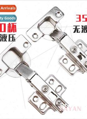 1.0 Thick 40 Cup 35 Cup No Hydraulic Hinge Two Stage 适用ce