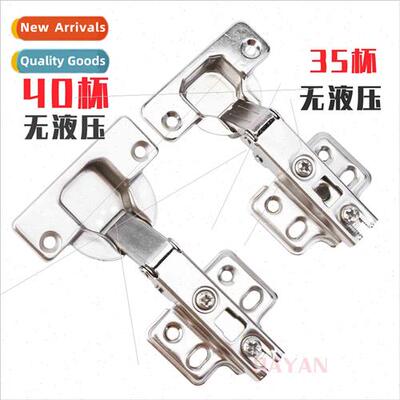 1.0 Thick 40 Cup 35 Cup No Hydraulic Hinge Two Stage 适用ce