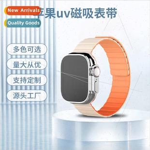 magnetic silicone watch smart color band sports two