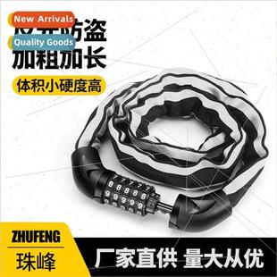 Bicycle Combination Lock Electric Vehicle Motorcycle Lock Co