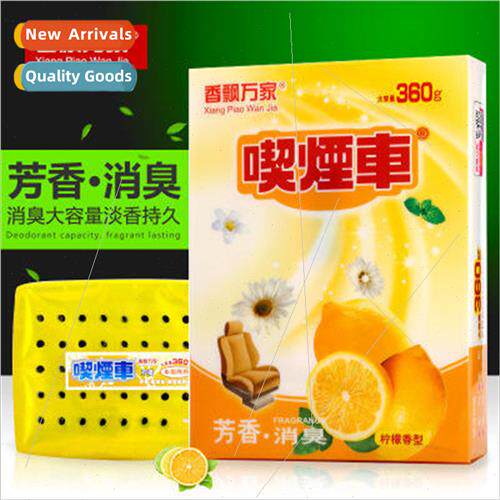 Car incense in addition to odor smoking car balm new car bal
