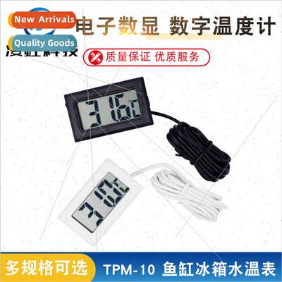 Electronic digital digital thermometer TPM-10 Fish tank refr