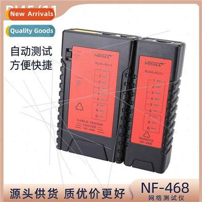 NF-468 network line tester disconnected phone voltage anti-b