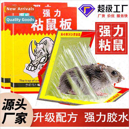 Mouse sticky powerful sticky board to catch sticky rat stick