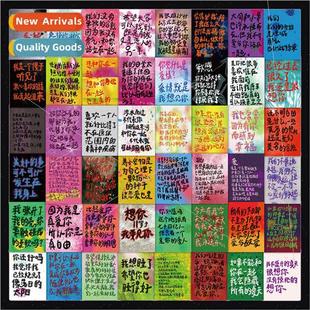 60 pcs of romantic love text stickers handwritten sweet sent