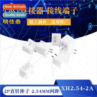 XH2.54-2A Connector 2P  Pin Block 2.54MM Pitch XH-2A Connect