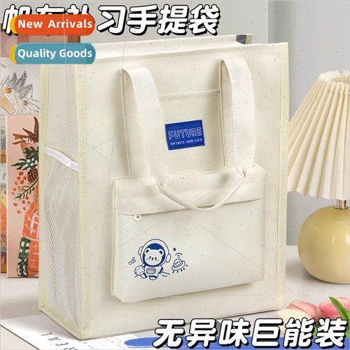 Tote canvas bag female tuition bag high school students juni