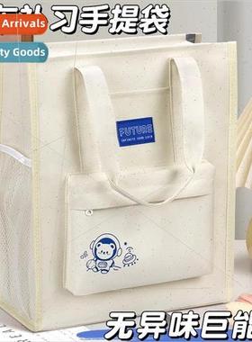 Tote canvas bag female tuition bag high school students juni