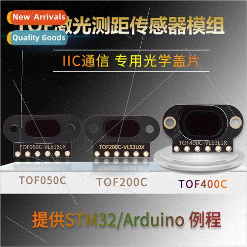 TOF050C 200C 400C Laser Distance Sensor Module ToF Time-of-F