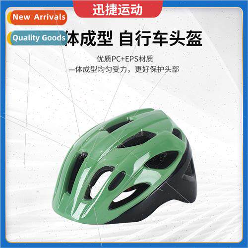 Childrens skating roller skating helmet outdoor sports child