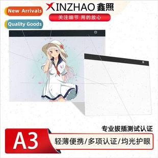 LED animation painting Xinzhao board desk calli copy