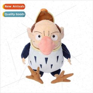 And life The Boy What Heron want New kind you