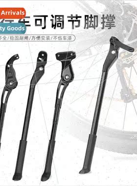 Bicycle support aluminum alloy quick release adjustable brac