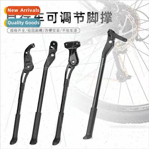 Bicycle support aluminum alloy quick release adjustable brac