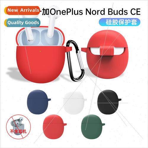 适用 OnePlus OnePlus Nord Buds CE Bluetooth Headset Protecti