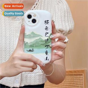 The light boat has crossed ten thousand mountains iPhone 13