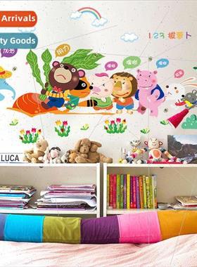 Wall stickers three generations of removable cartoon animals