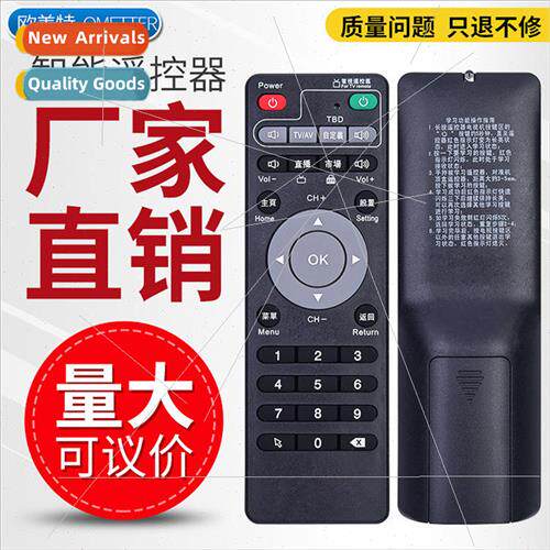 适用 AMBER TECHNOLOGY BOX ubox universal HDTV network s800PL