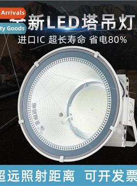 Yaming led tower crane light outdoor waterproof dock constru