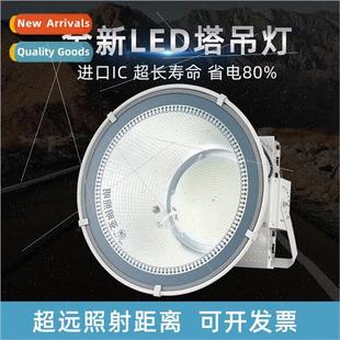 crane light outdoor Yaming dock tower waterproof constru led