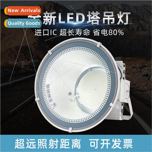 Yaming led tower crane light outdoor waterproof dock constru
