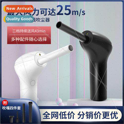 Wireless Rechargeable Hair Dryer Car Home Computer Universal