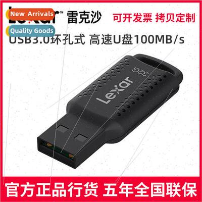 Lexar 32g high-speed USB flash drive USB3.0 lightweight USB