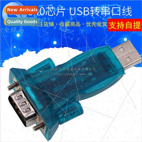 340 Chip USB to Serial Cable USB to RS232 USB 9-pin Serial 3