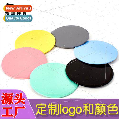 Gliding disc yoga fitness foot gliding disc gliding disc abs