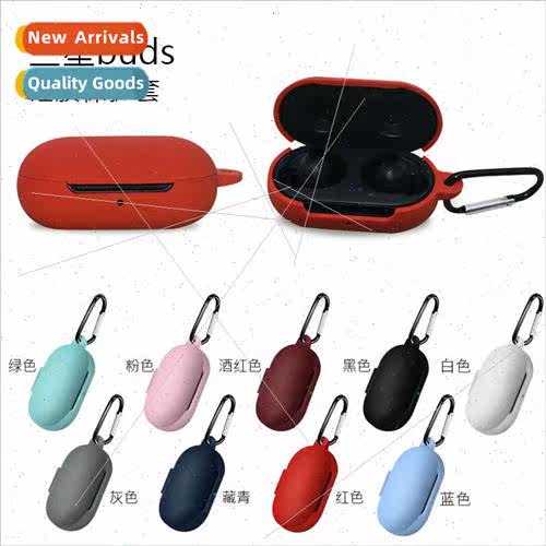适用 Samsung Galaxy Buds Wireless Bluetooth Headset Protecti