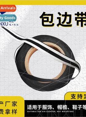TPU hot melt adhesive strip edging tape webbing adhesive sea