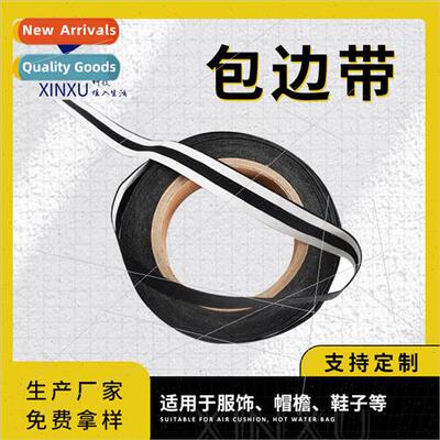 TPU hot melt adhesive strip edging tape webbing adhesive sea