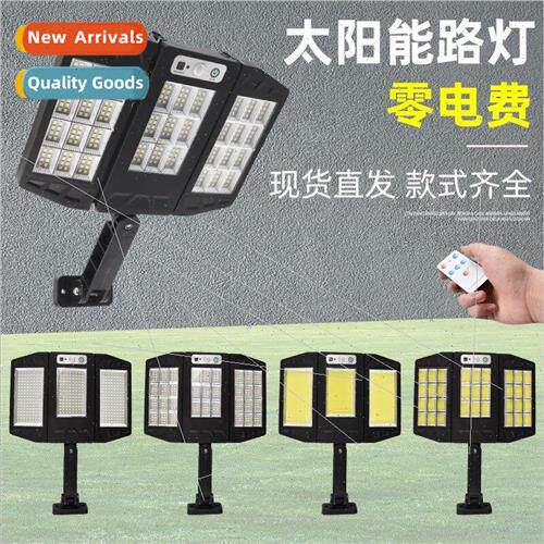 Solar body sensor set light outdoor folding wall mounted lig