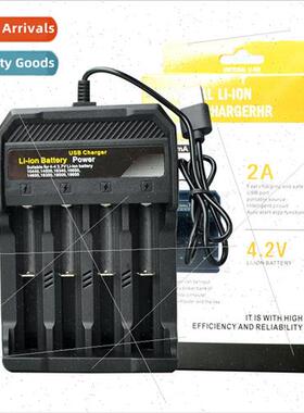 MS-5D84A lithium battery charger 18650 charger 2A 4.2V charg