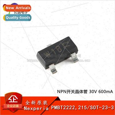 al PMBT2222 215 SOT-23-3 NPN Switching Transistor
