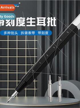 Strap Removal Watch Repair Aluminum ngle Head Ear Wrench Var